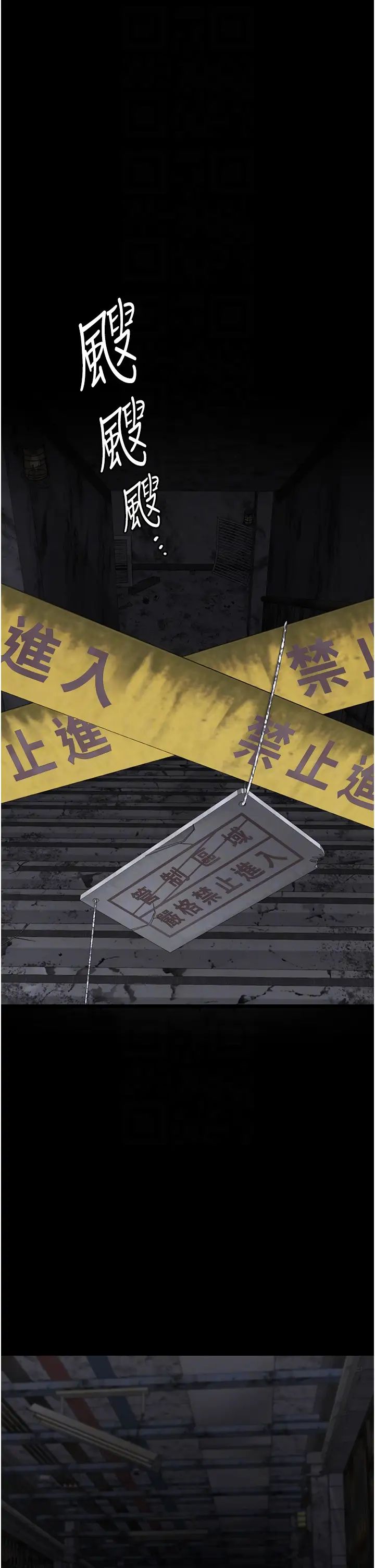 監獄女囚第49話-插進女王下體的未知巨物