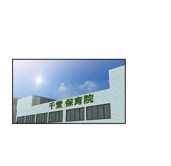 沉重的契约第33话