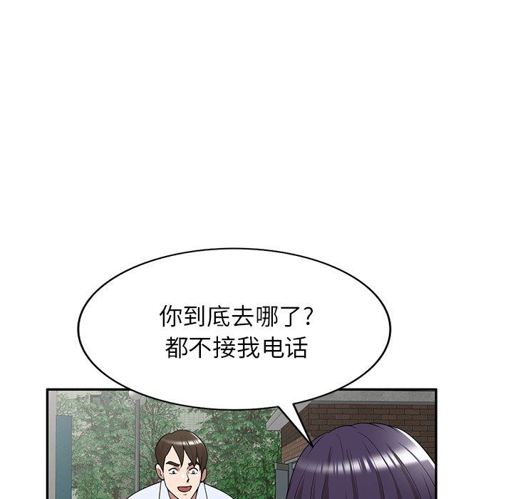 沉重的契约第33话