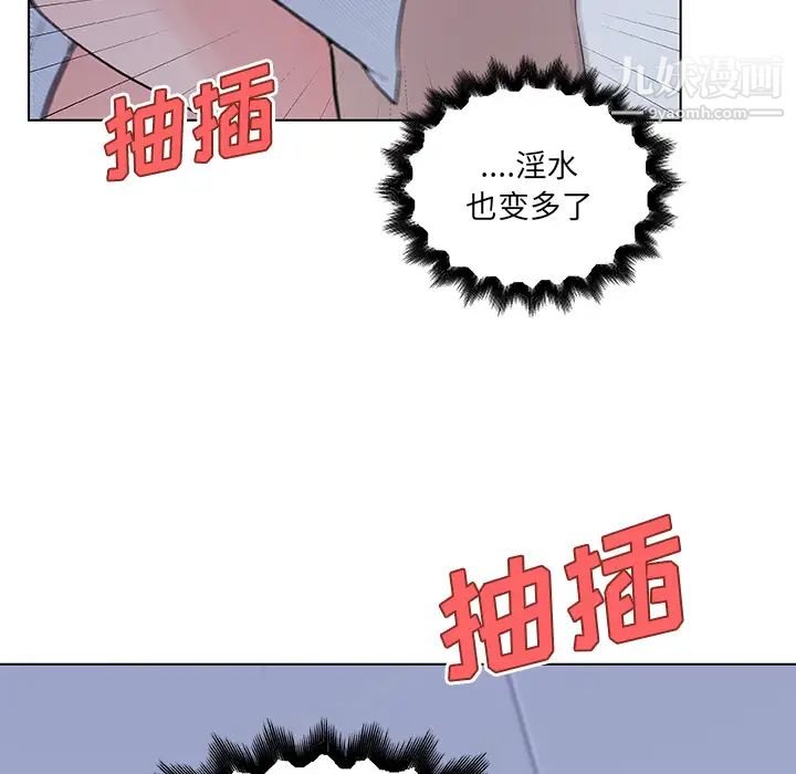 速食男女第34話