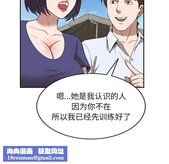 沉重的契约第33话