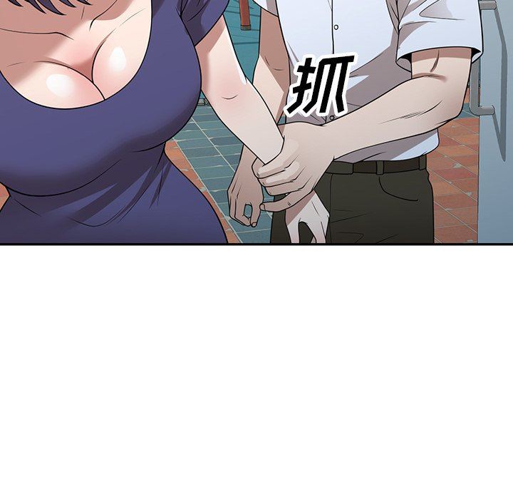 沉重的契约第33话