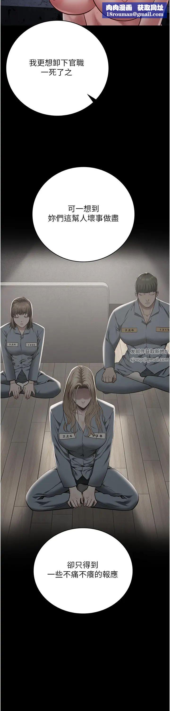 监狱女囚第49话-插进女王下体的未知巨物