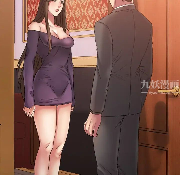 慾望食物链第13话