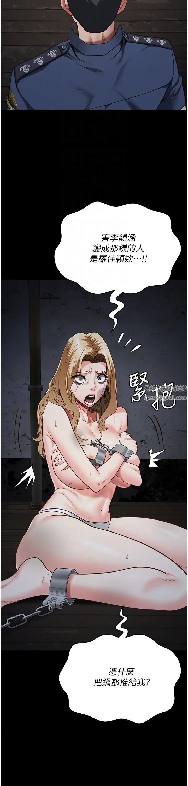 监狱女囚第49话-插进女王下体的未知巨物