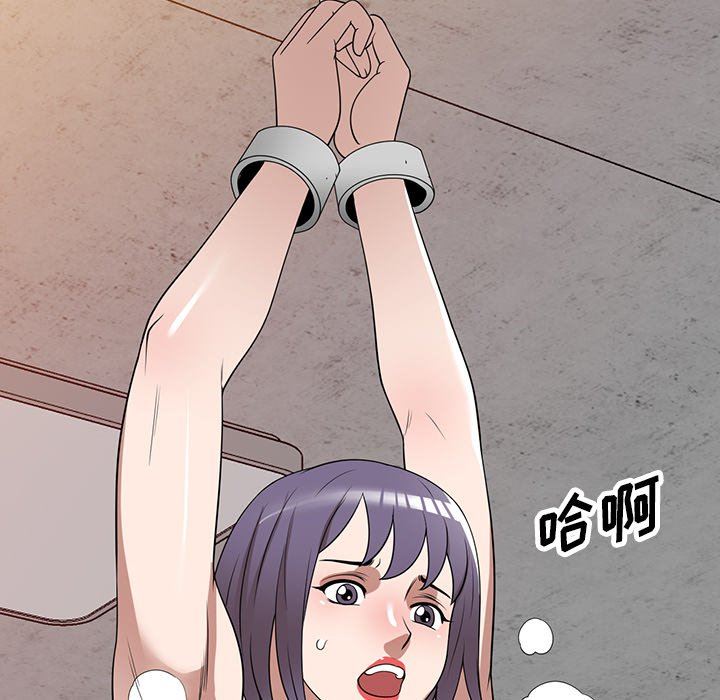 沉重的契约第33话