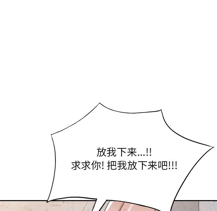 沉重的契约第33话