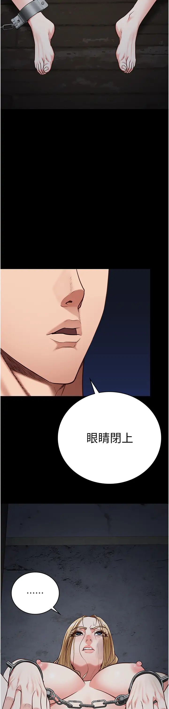 监狱女囚第49话-插进女王下体的未知巨物