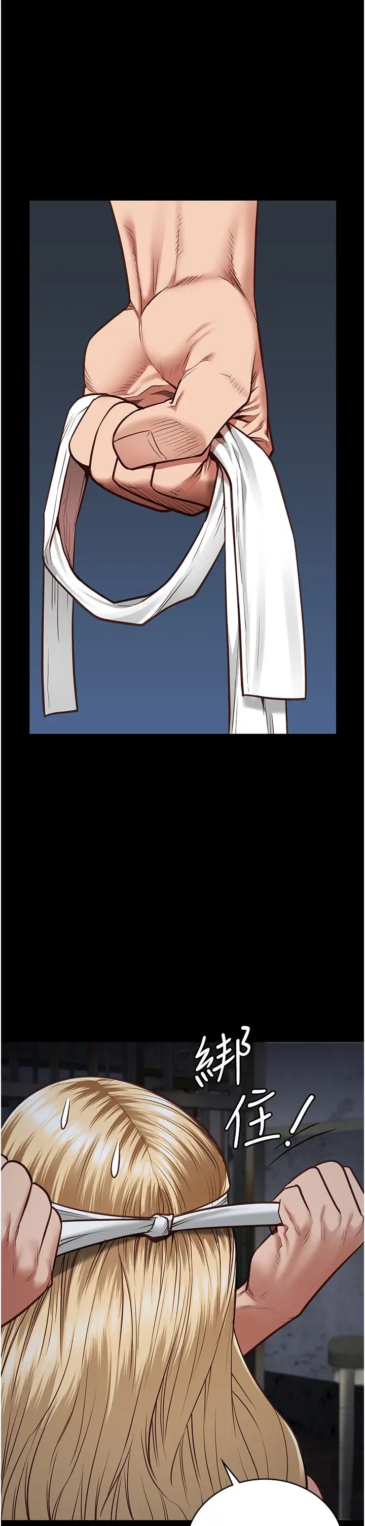 监狱女囚第49话-插进女王下体的未知巨物