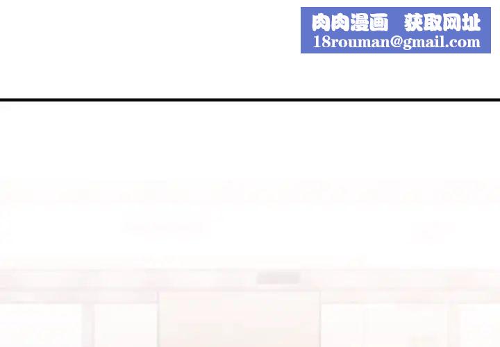 慾望食物鏈第14话