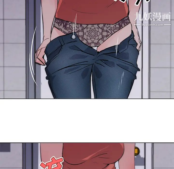 速食男女第35話