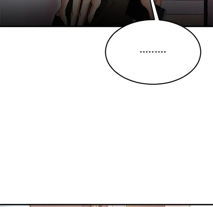 慾望食物链第14话