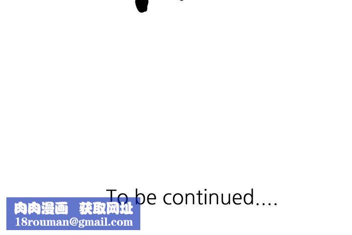 沉重的契約第33話