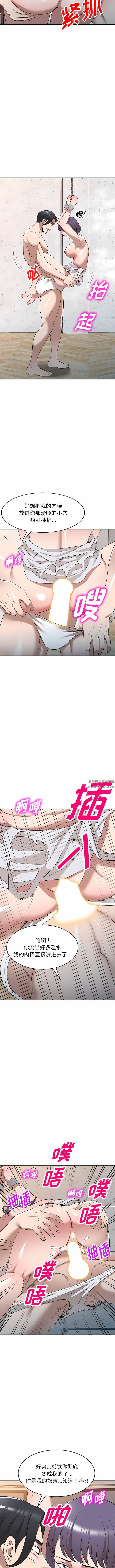 沉重的契约第34话