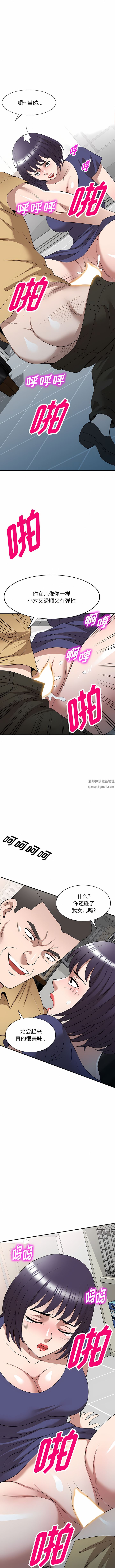 沉重的契约第34话