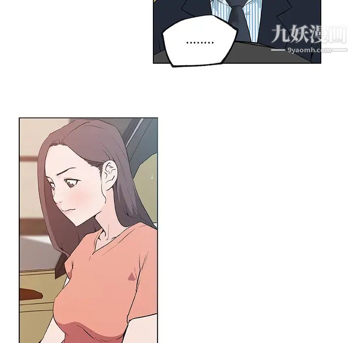 速食男女第35话