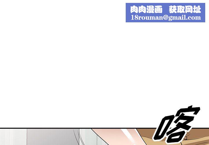 沉重的契约第35话