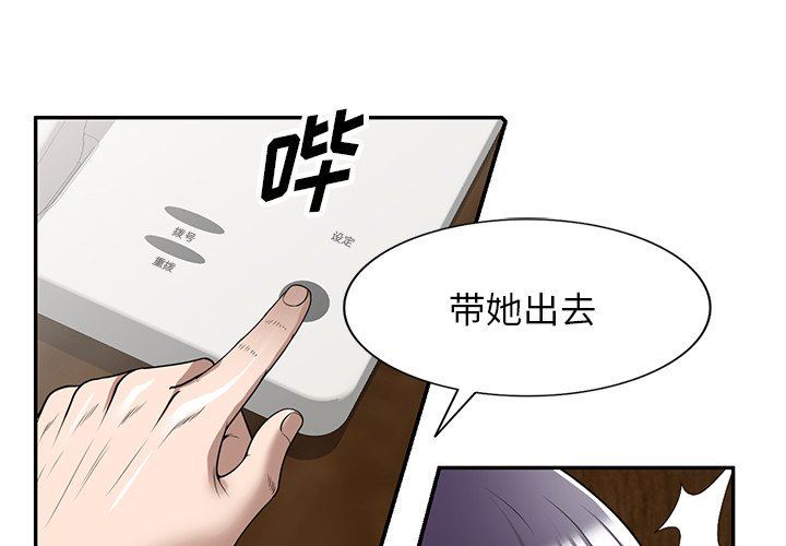 沉重的契约第35话