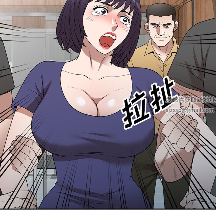 沉重的契约第35话