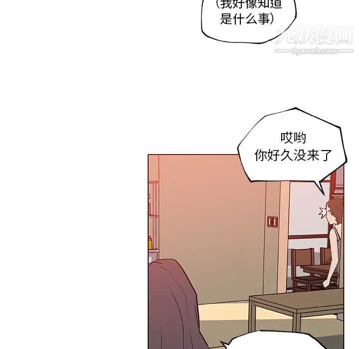 速食男女第35话