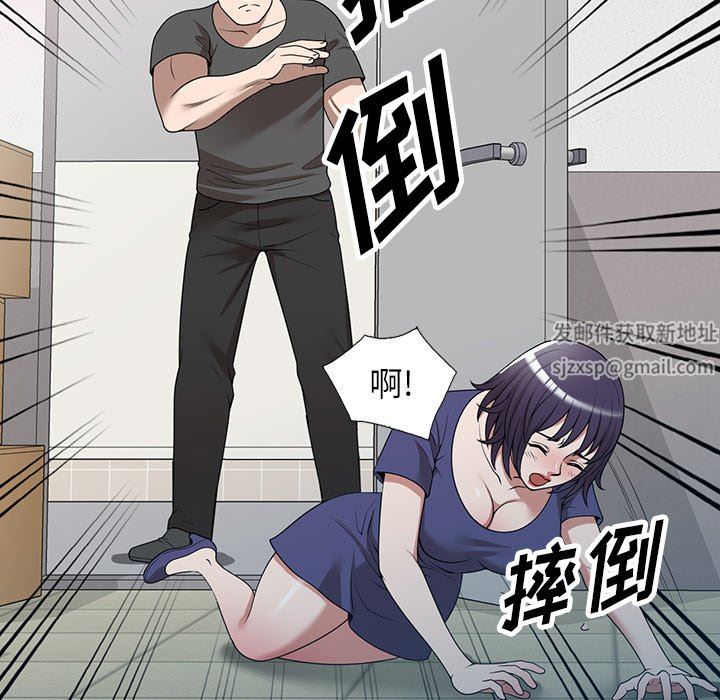 沉重的契約第35話