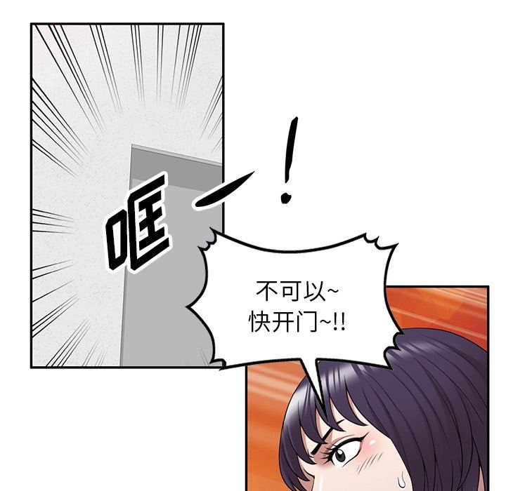 沉重的契约第35话