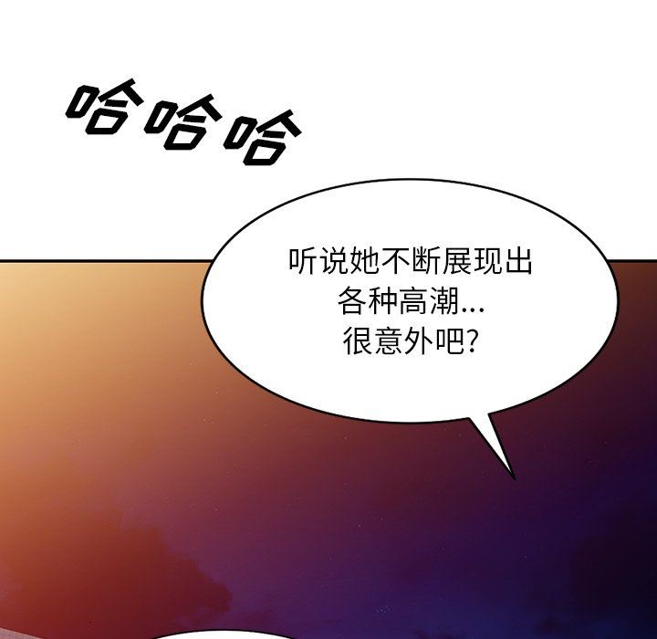 沉重的契约第35话