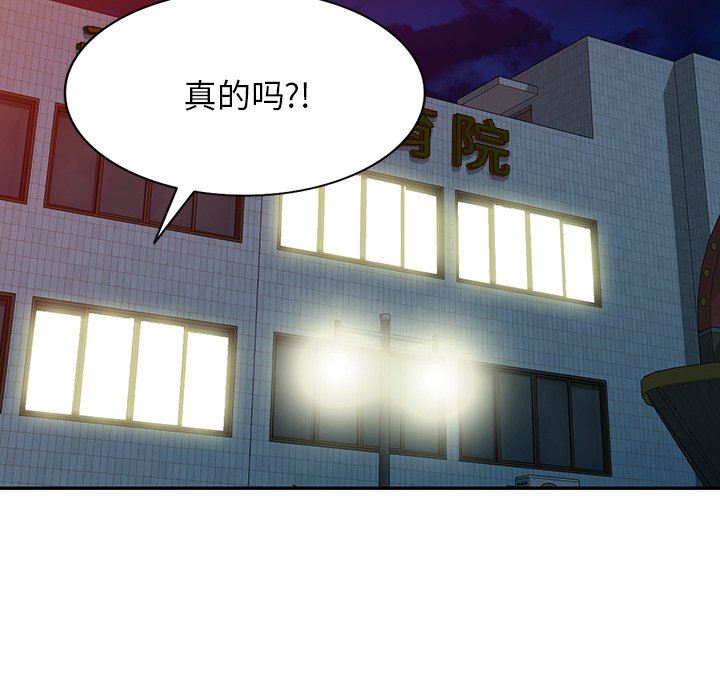 沉重的契約第35話