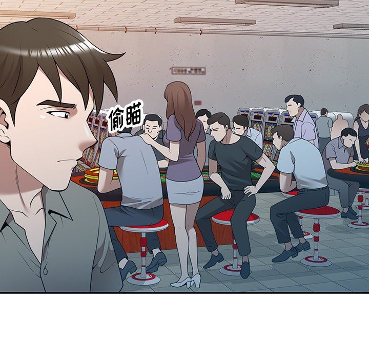 沉重的契约第35话