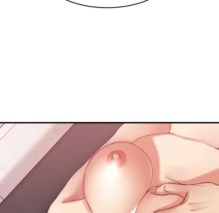 慾望食物链第14话