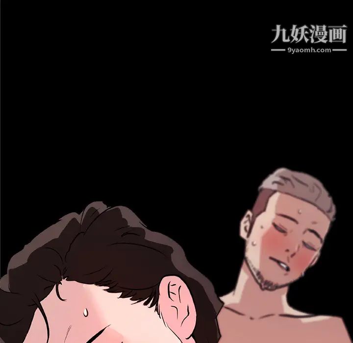 速食男女第36话