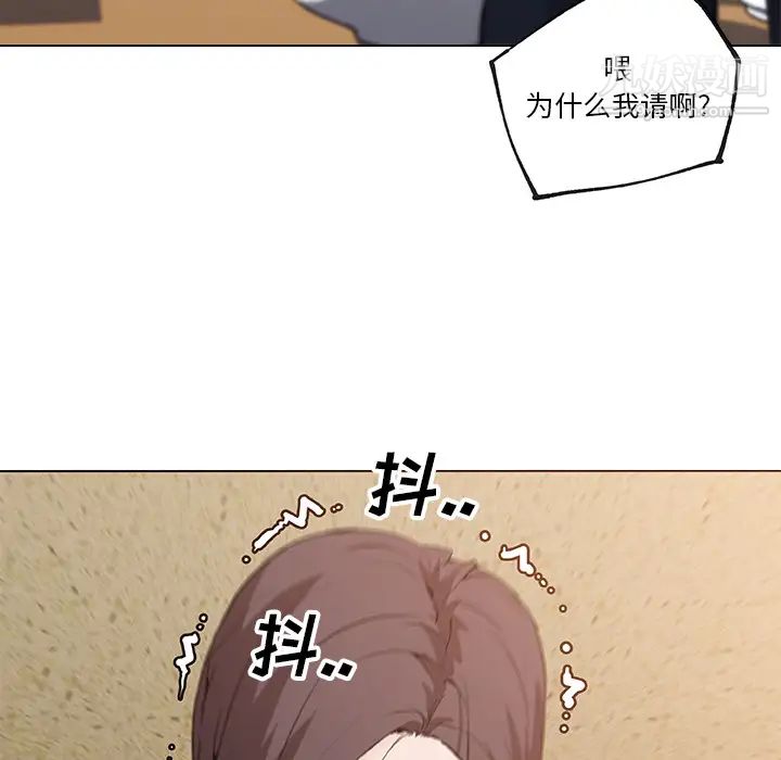 速食男女第36话