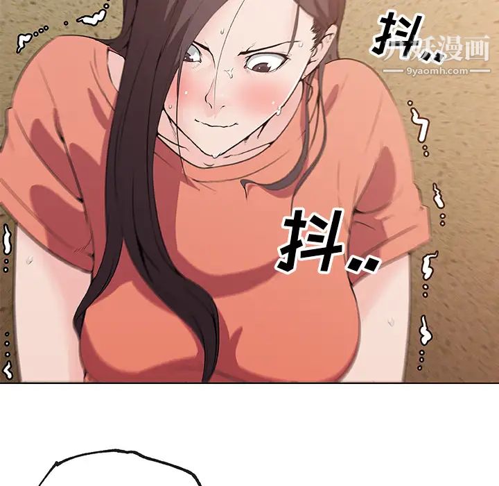 速食男女第36话