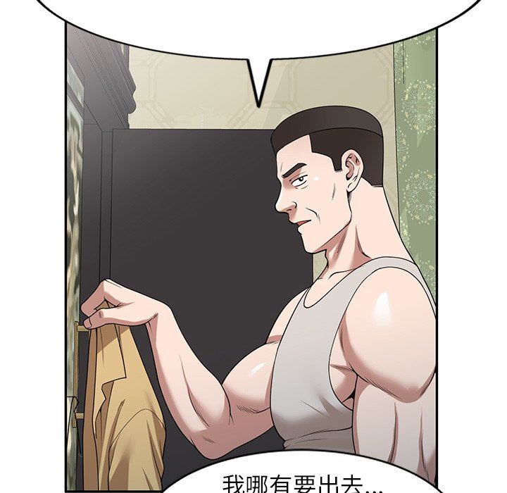 沉重的契约第35话