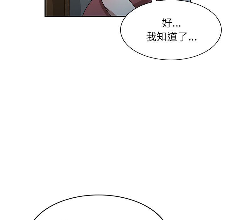 沉重的契约第35话
