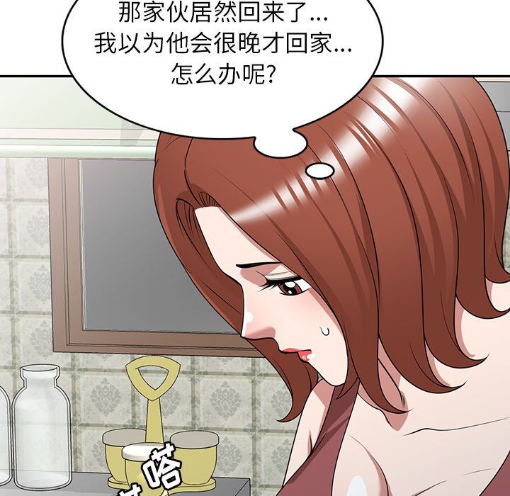 沉重的契约第35话