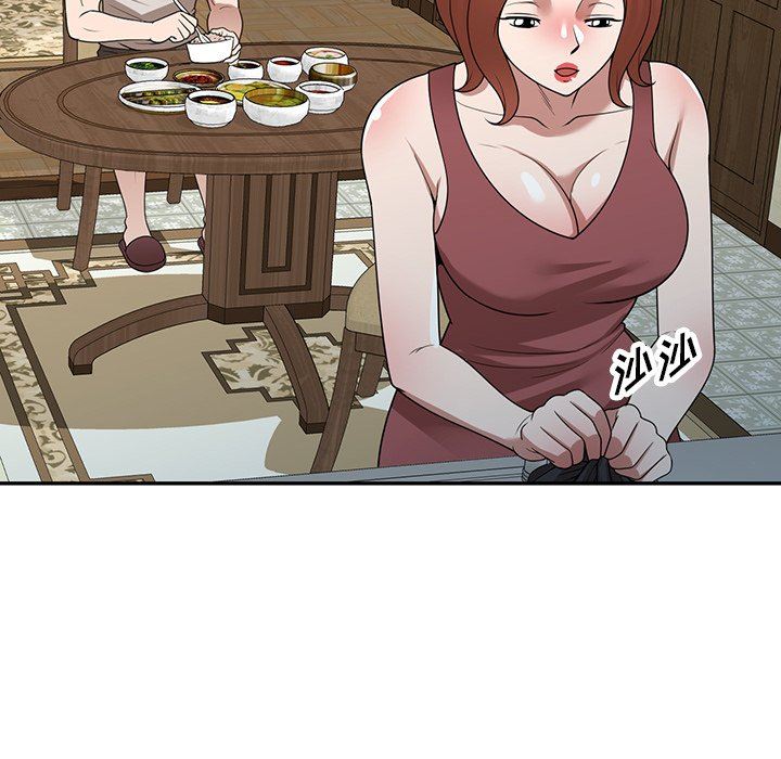 沉重的契约第35话