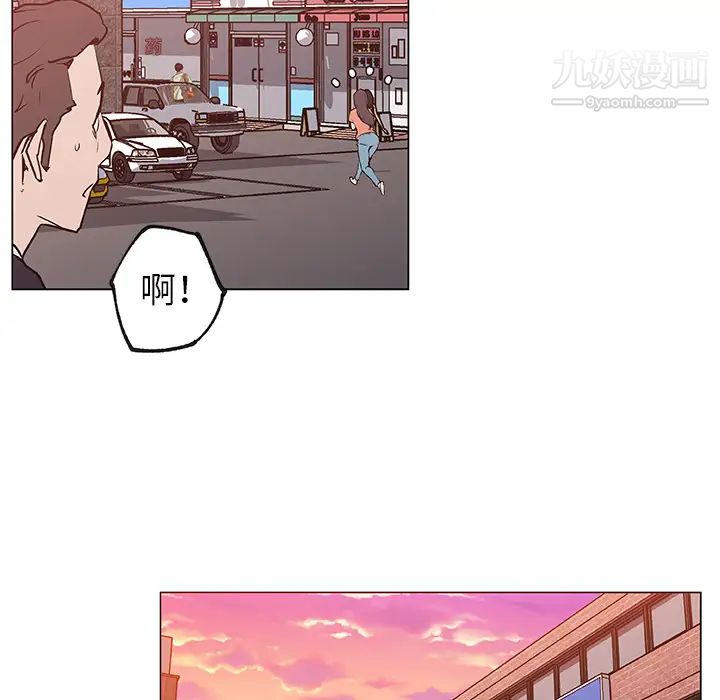 速食男女第36話