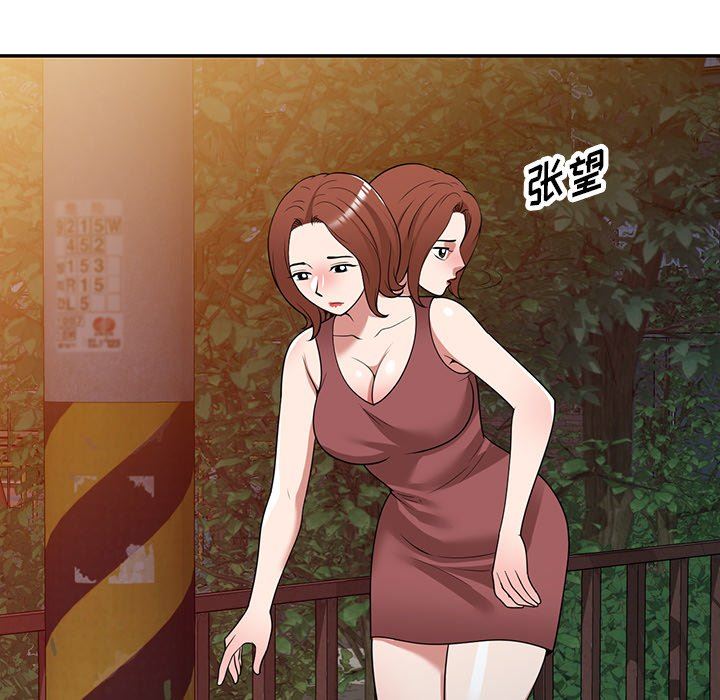 沉重的契约第35话