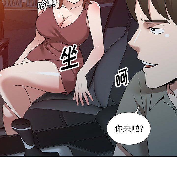 沉重的契约第35话