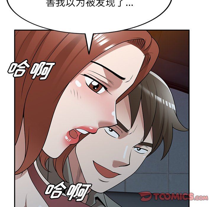 沉重的契约第35话