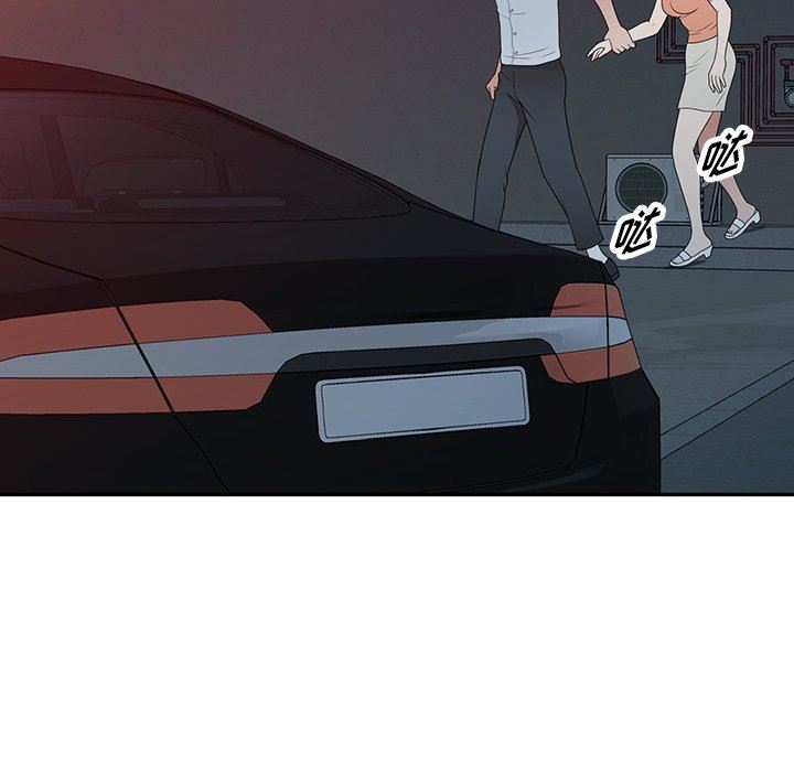 沉重的契约第35话