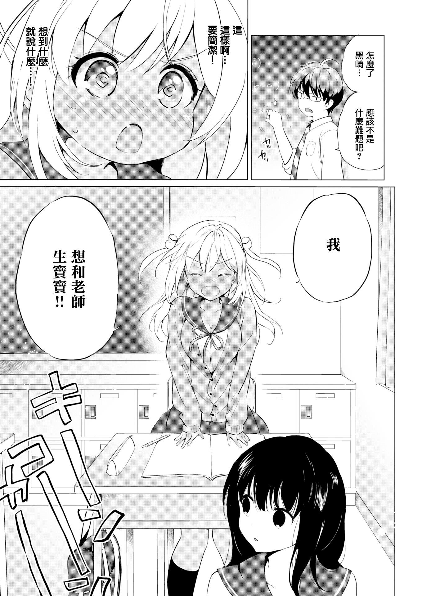 [つかこ]にじいろパフューム[虹色香水][无邪気汉化组未来重嵌][无修正][DL版][つかこ]にじいろパフューム[虹色香水][无邪気汉化组+未来重嵌][无修正][DL版]