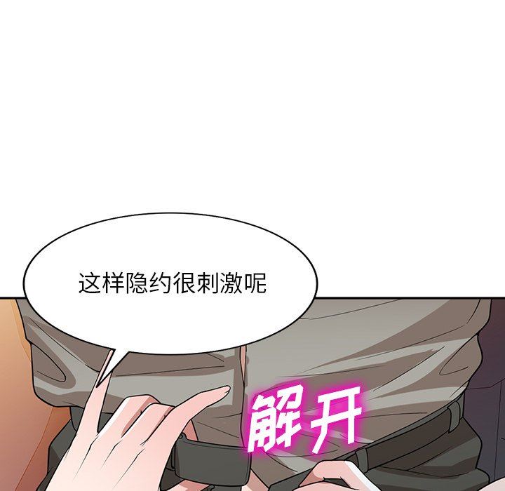 沉重的契约第35话