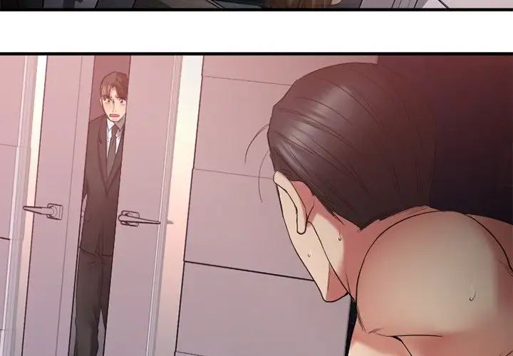 慾望食物鏈第15话