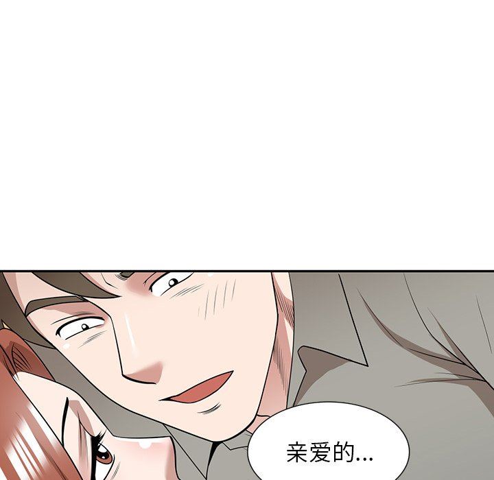 沉重的契约第35话