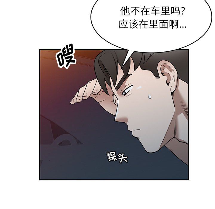 沉重的契约第35话