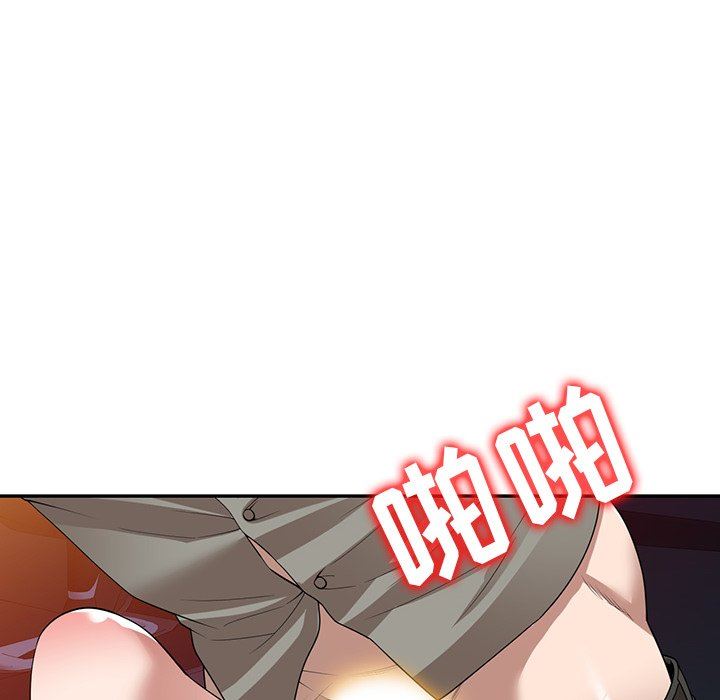 沉重的契约第35话