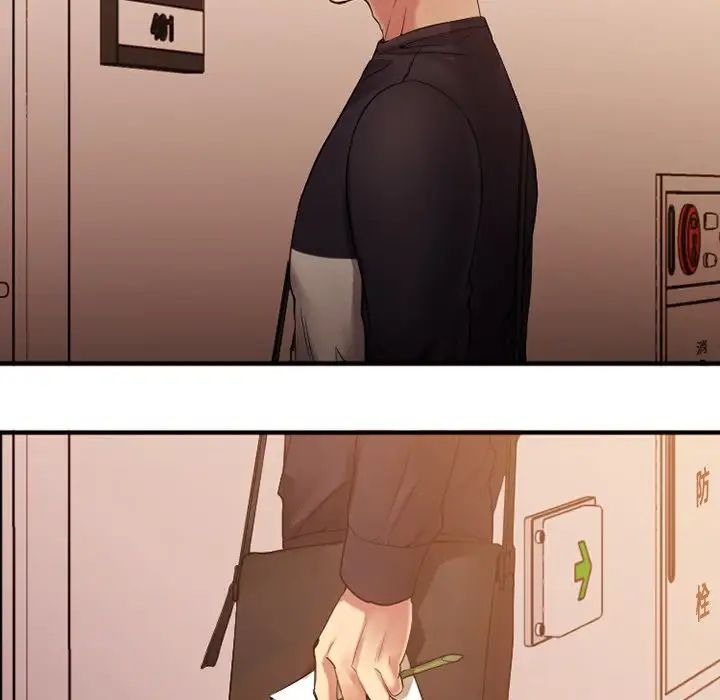 慾望食物链第15话