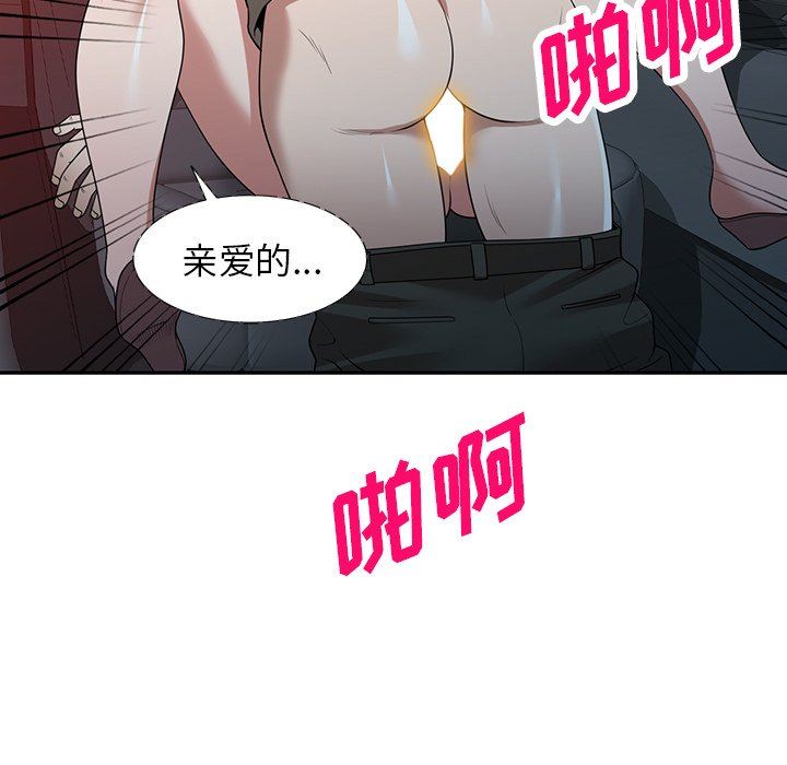 沉重的契约第35话